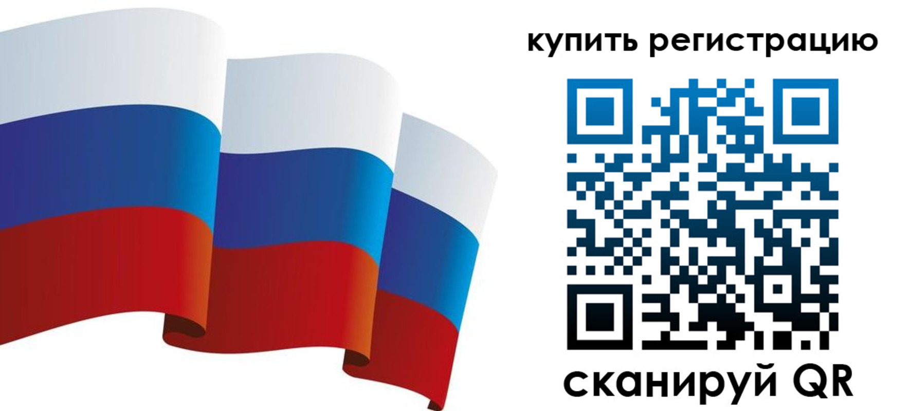 прописка паспорт в Далматово